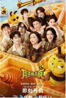 像素余生 科幻赛博漫画类型封面
